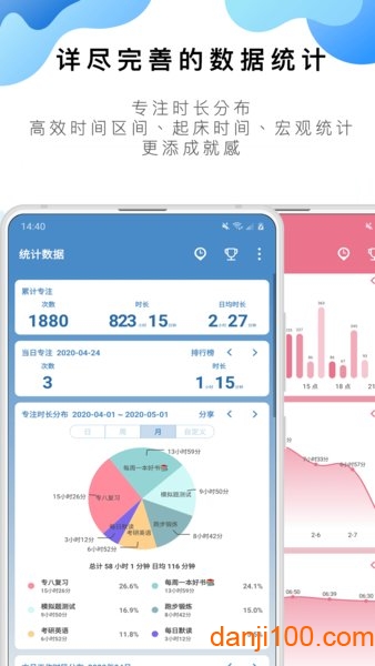 番茄ToDo手机版  v10.2.9.211图2