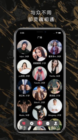 手机sub共享网络  v3.1图1