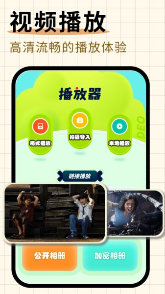 随心剪辑下载安装最新版  v1.12图3