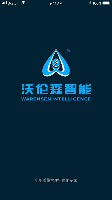 沃伦森智能  v1.0.1图1