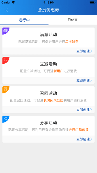 飞天惠捷通甘肃农信新版  v1.0图3