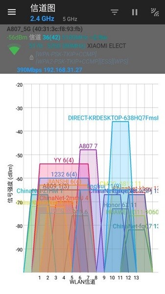 wifi信号增强器