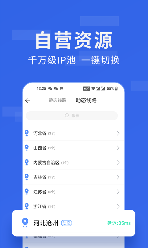 平板比例修改器  v1.40.00图4