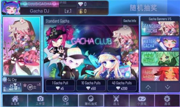 加查之星  v1.1.0圖1