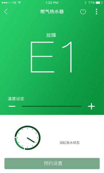 中燃宝