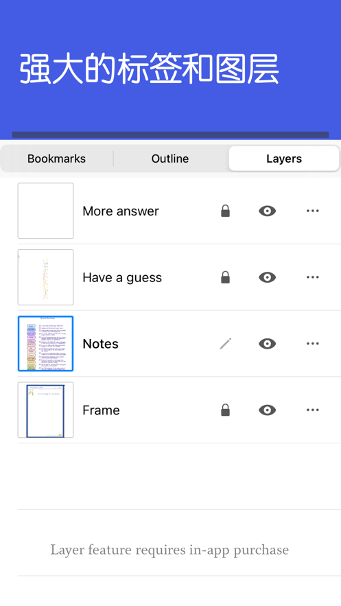noteful白嫖专业版  v1.1.16图1