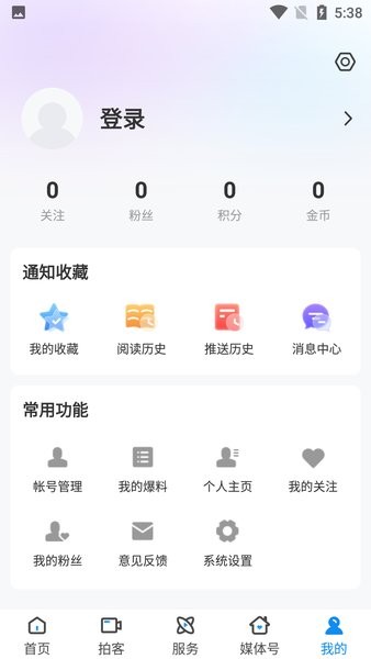 新盂县  v4.0.0图2