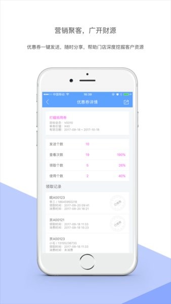 爱车店迷你版  v1.12.0图2