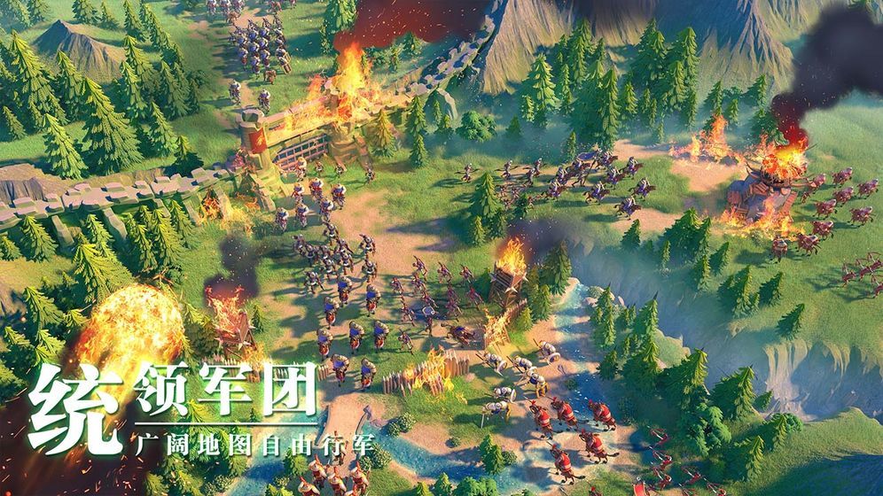 万国觉醒最新版  v1.0.17.17图3