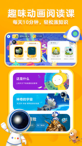 KADa故事最新版  v6.9.6图1