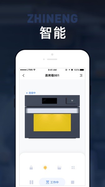 板川  v1.1.9图1