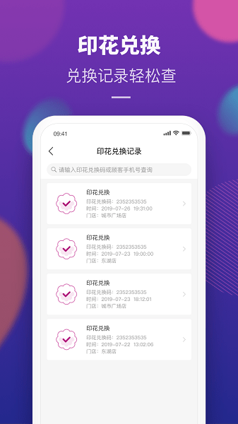 AEON家  v1.1.4图2