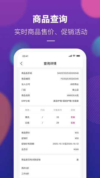 AEON家  v1.1.4图3