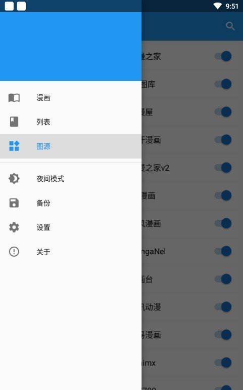 comic漫画最新版  v1.7.115图2