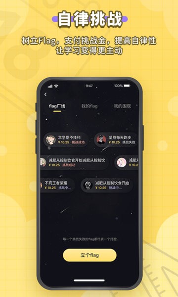 人人功课  v1.1.40图1