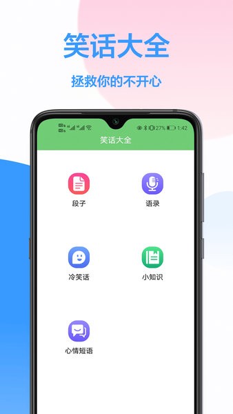 几维遥控器  v1.0.4图2