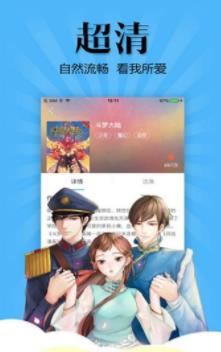 女神漫画2024  v1.0图1