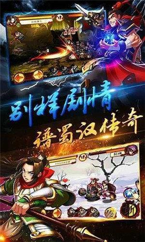 狂斩三国3经典版