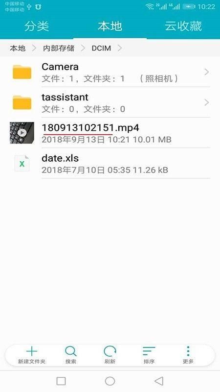 华为锁屏摄像软件  v5.0.0图3