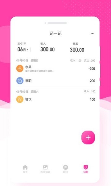 意境相机  v1.0.0图3