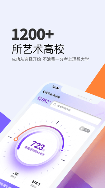 艺愿无忧最新版  v3.0.11图3