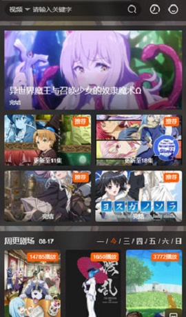 O站最新版  v1.0.6图1