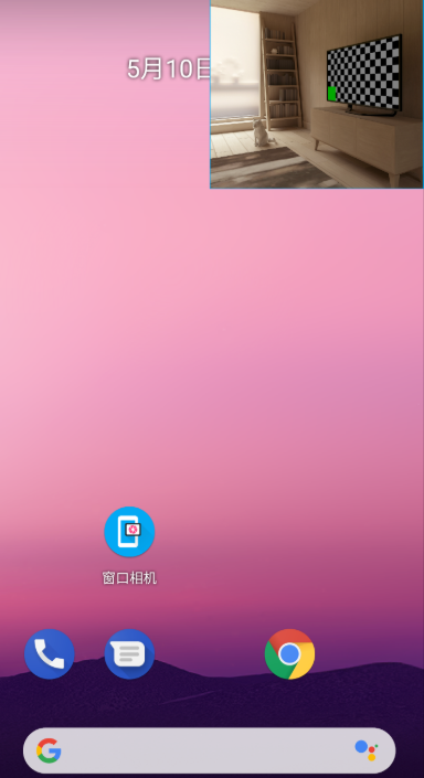 窗口相机app下载vivo下截  v0.5.2图2