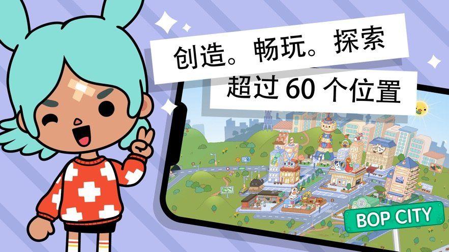 托卡世界完整版  v1.32图3