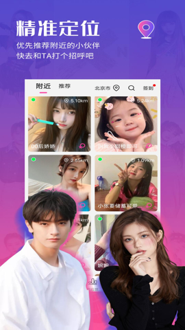 约茶app  v1.0.3图2