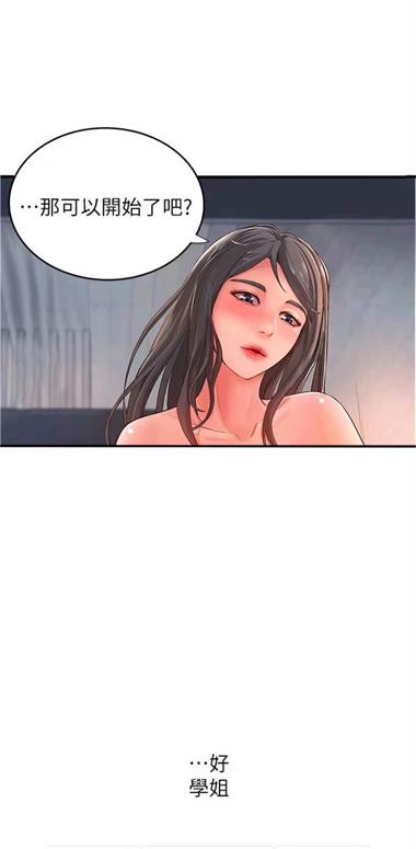 韩国3D彩翼漫画2024  v5.0.0图2