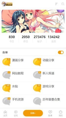 天堂巴比伦安卓版  v1.0图2