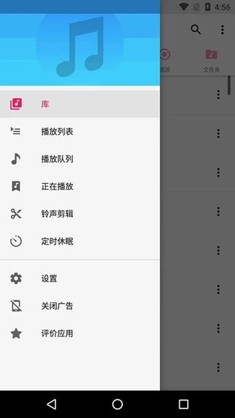 音乐播放器专业版  v3.7图2