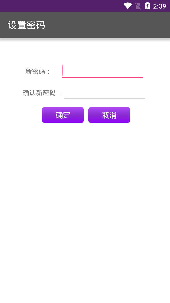 5+7奖虫7.5最新版本  v7.6图2