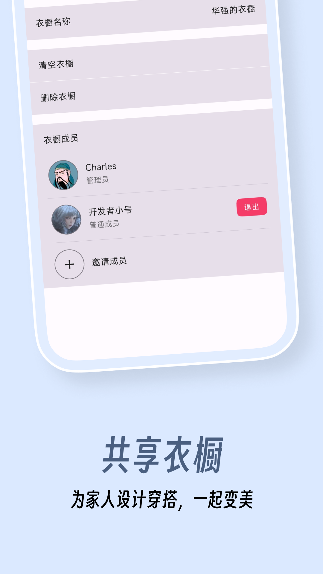 衣色免费版  v1.0.0图2