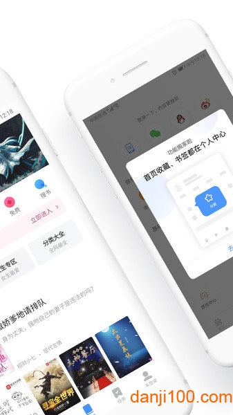 Hao123上网导航手机版  v4.21.5.50图1