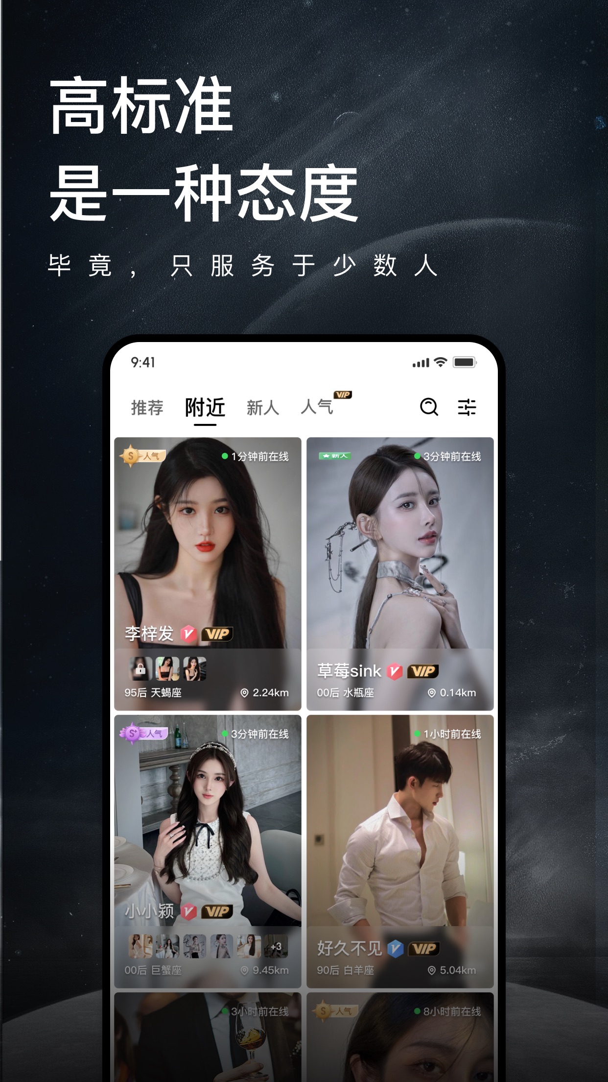 奢途app  v1.0.9图4