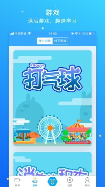 新世纪数学学生版  v1.0.5图1