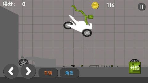 甜瓜梦境游乐场  v1.0图1