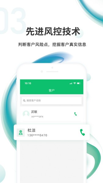 汇智信pro  v1.2.5图3