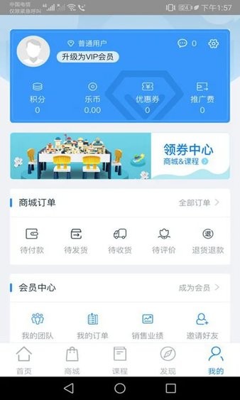 星讯音乐  v1.0.12图3