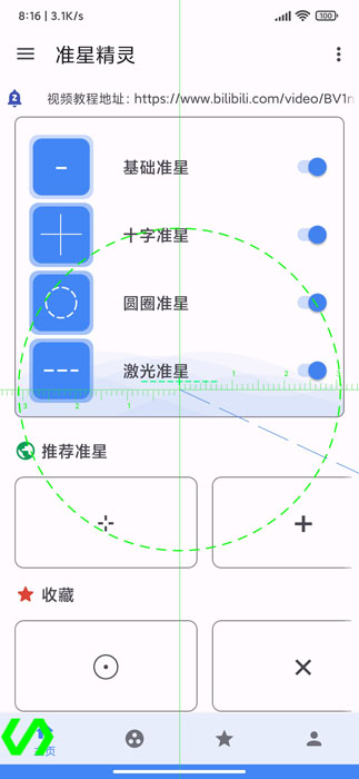 xl6666cn画质手机版