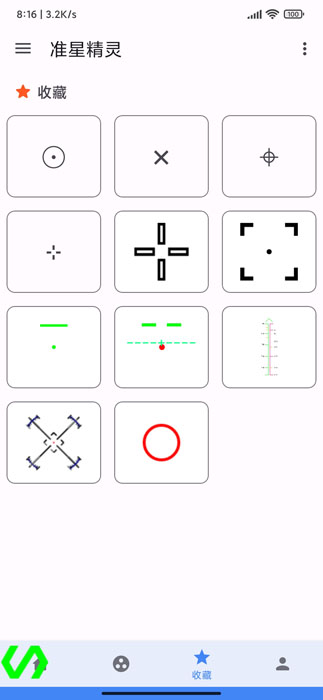 xl6666cn画质手机版  v2.1图4