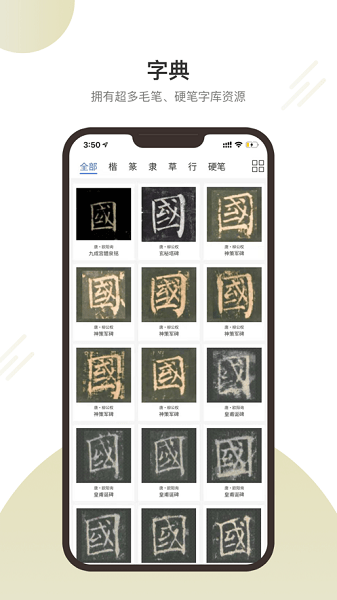 两点文化  v1.4.4图1