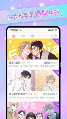 全彩acg漫画斯卡哈