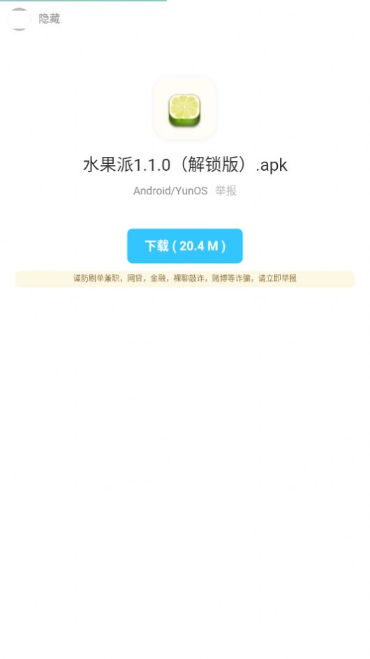 暗部共享2023  v1.3图1