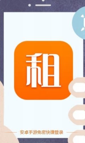 神途移动手游登录器  v1.4.6图2