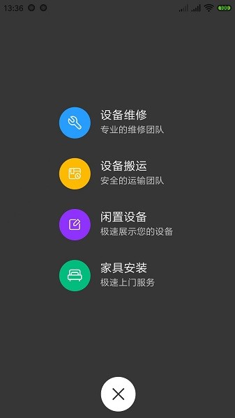 辛超快修  v1.8.19图2