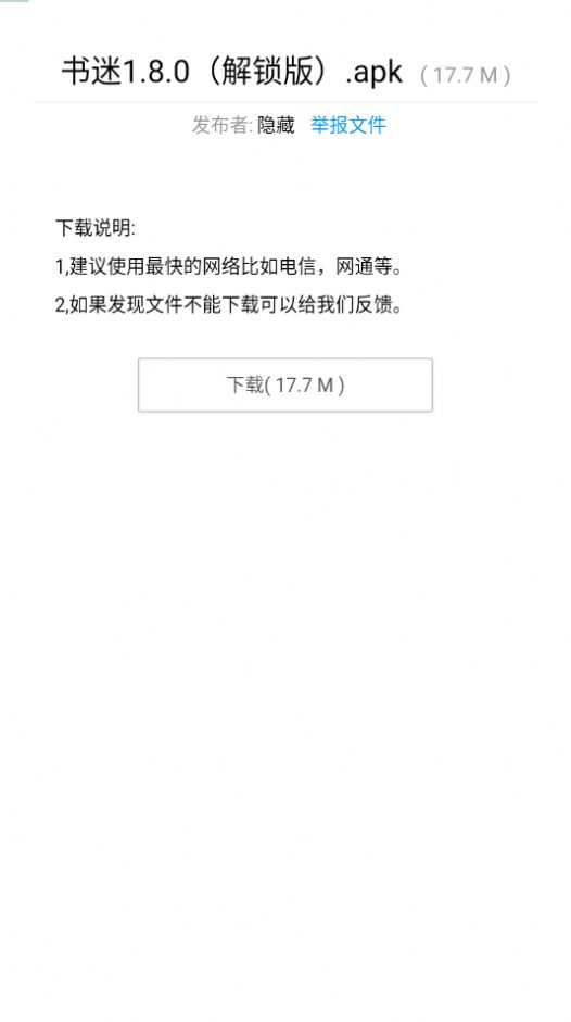 暗部共享2023