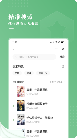 茶间小说2023  v1.0图3