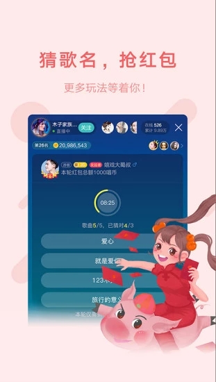 鱼声内测版本  v1.7.0图1